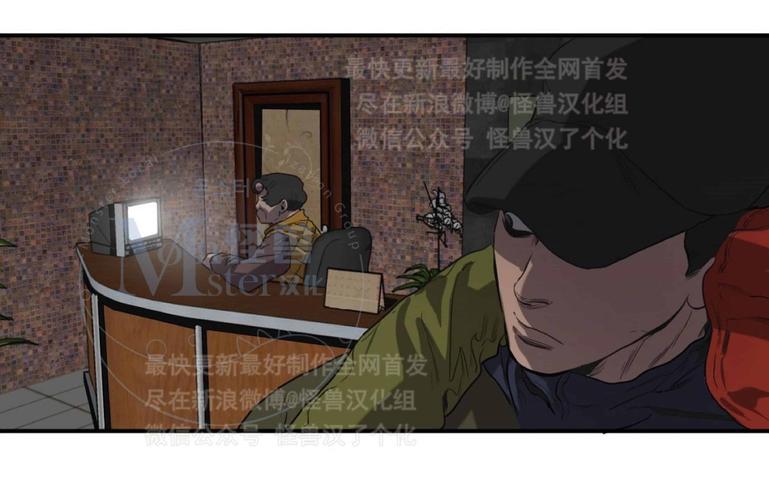 《杀戮跟踪》漫画最新章节 第22话 免费下拉式在线观看章节第【61】张图片