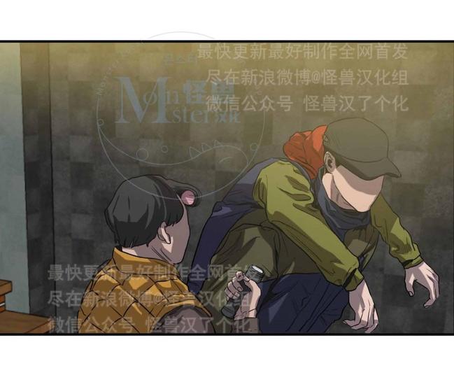 《杀戮跟踪》漫画最新章节 第22话 免费下拉式在线观看章节第【79】张图片