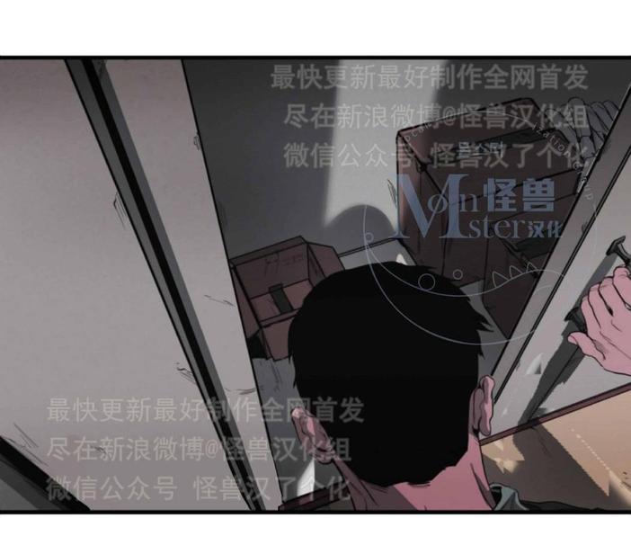 《杀戮跟踪》漫画最新章节 第22话 免费下拉式在线观看章节第【8】张图片