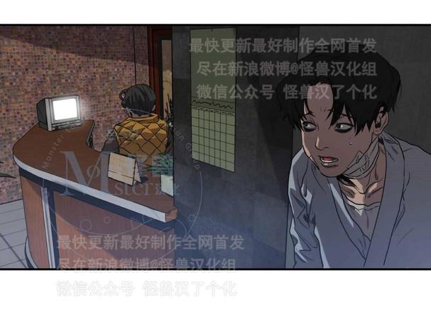 《杀戮跟踪》漫画最新章节 第22话 免费下拉式在线观看章节第【84】张图片