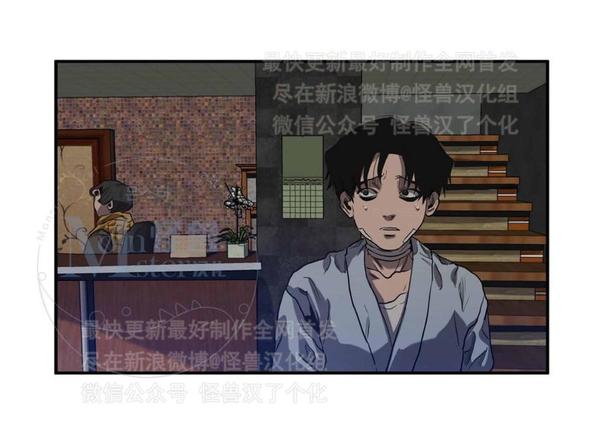 《杀戮跟踪》漫画最新章节 第22话 免费下拉式在线观看章节第【85】张图片