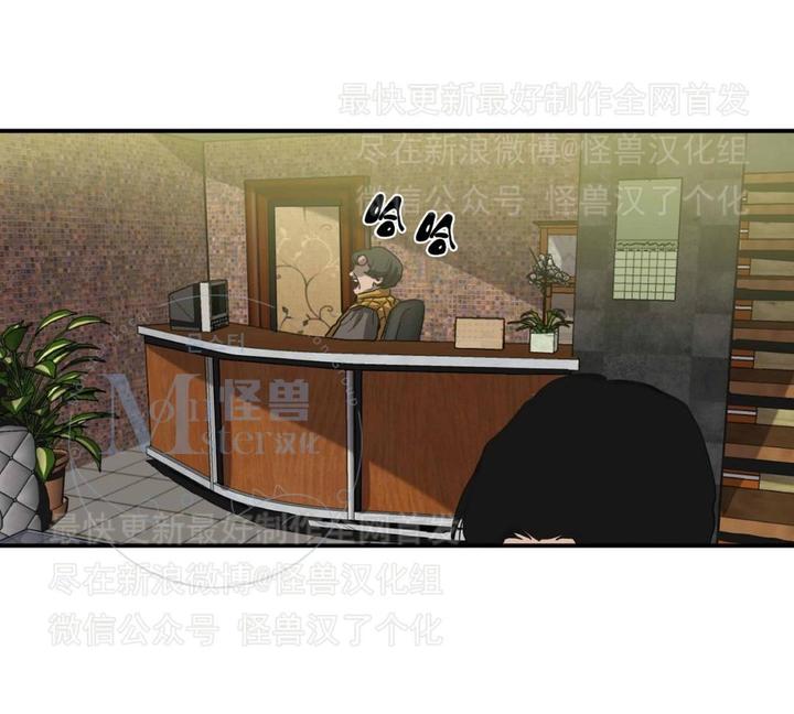 《杀戮跟踪》漫画最新章节 第22话 免费下拉式在线观看章节第【88】张图片