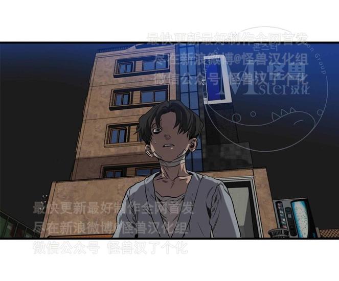 《杀戮跟踪》漫画最新章节 第22话 免费下拉式在线观看章节第【89】张图片