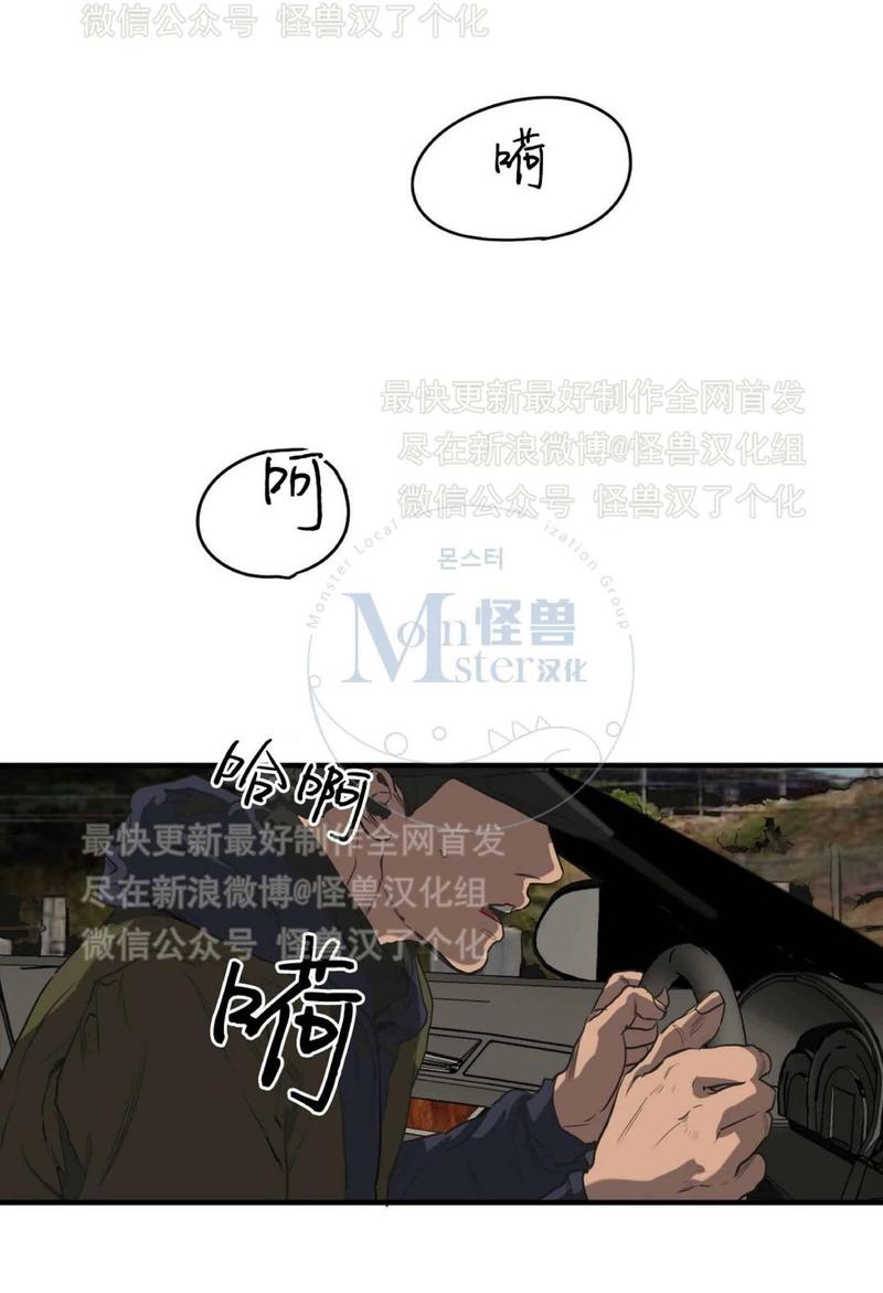 《杀戮跟踪》漫画最新章节 第21话 免费下拉式在线观看章节第【114】张图片