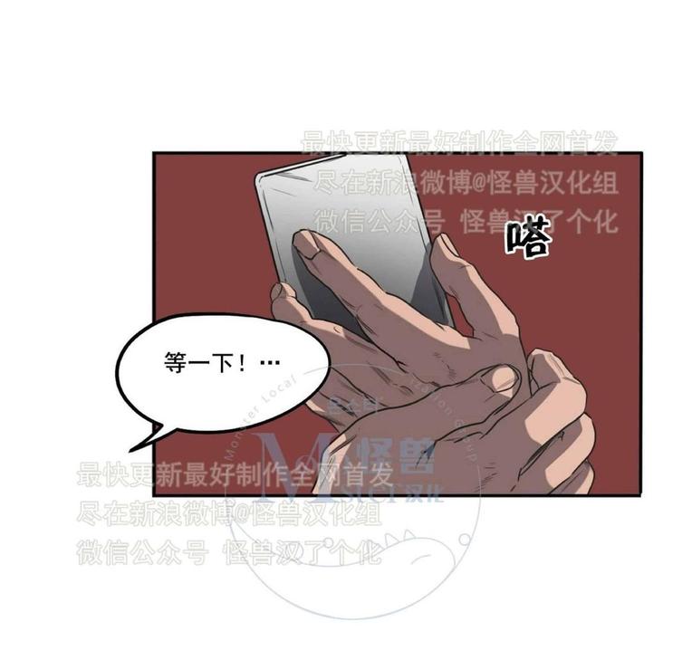 《杀戮跟踪》漫画最新章节 第21话 免费下拉式在线观看章节第【129】张图片