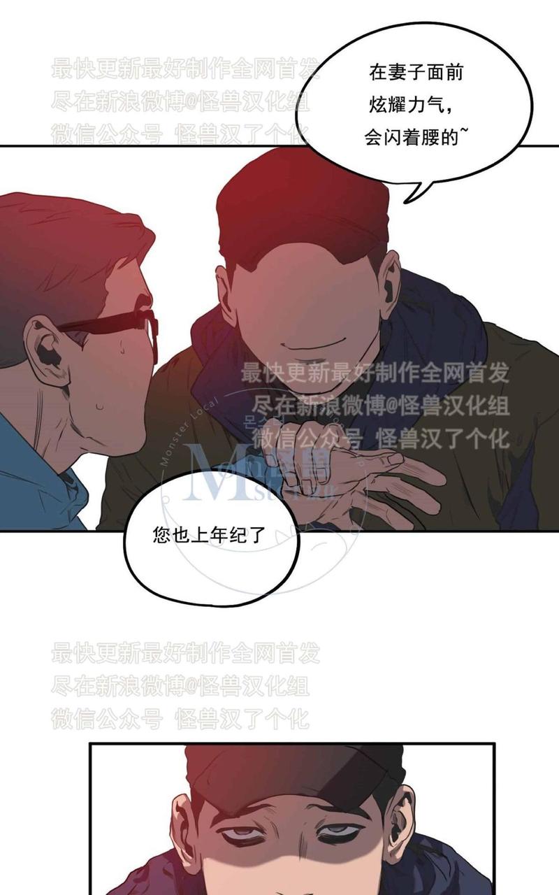 《杀戮跟踪》漫画最新章节 第21话 免费下拉式在线观看章节第【144】张图片