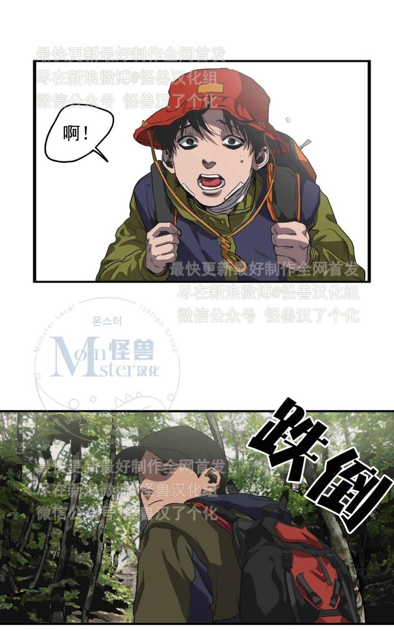 《杀戮跟踪》漫画最新章节 第21话 免费下拉式在线观看章节第【158】张图片