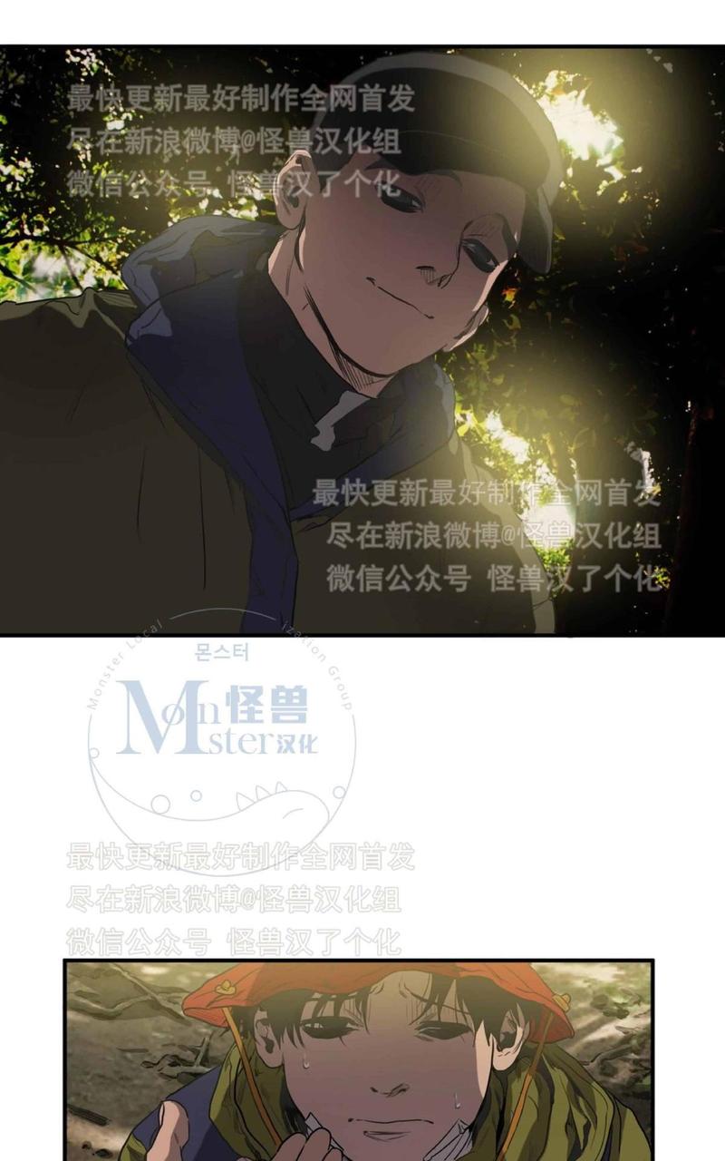 《杀戮跟踪》漫画最新章节 第21话 免费下拉式在线观看章节第【162】张图片