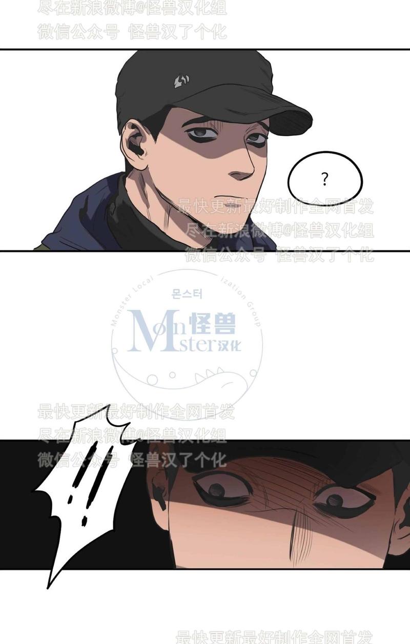 《杀戮跟踪》漫画最新章节 第21话 免费下拉式在线观看章节第【179】张图片