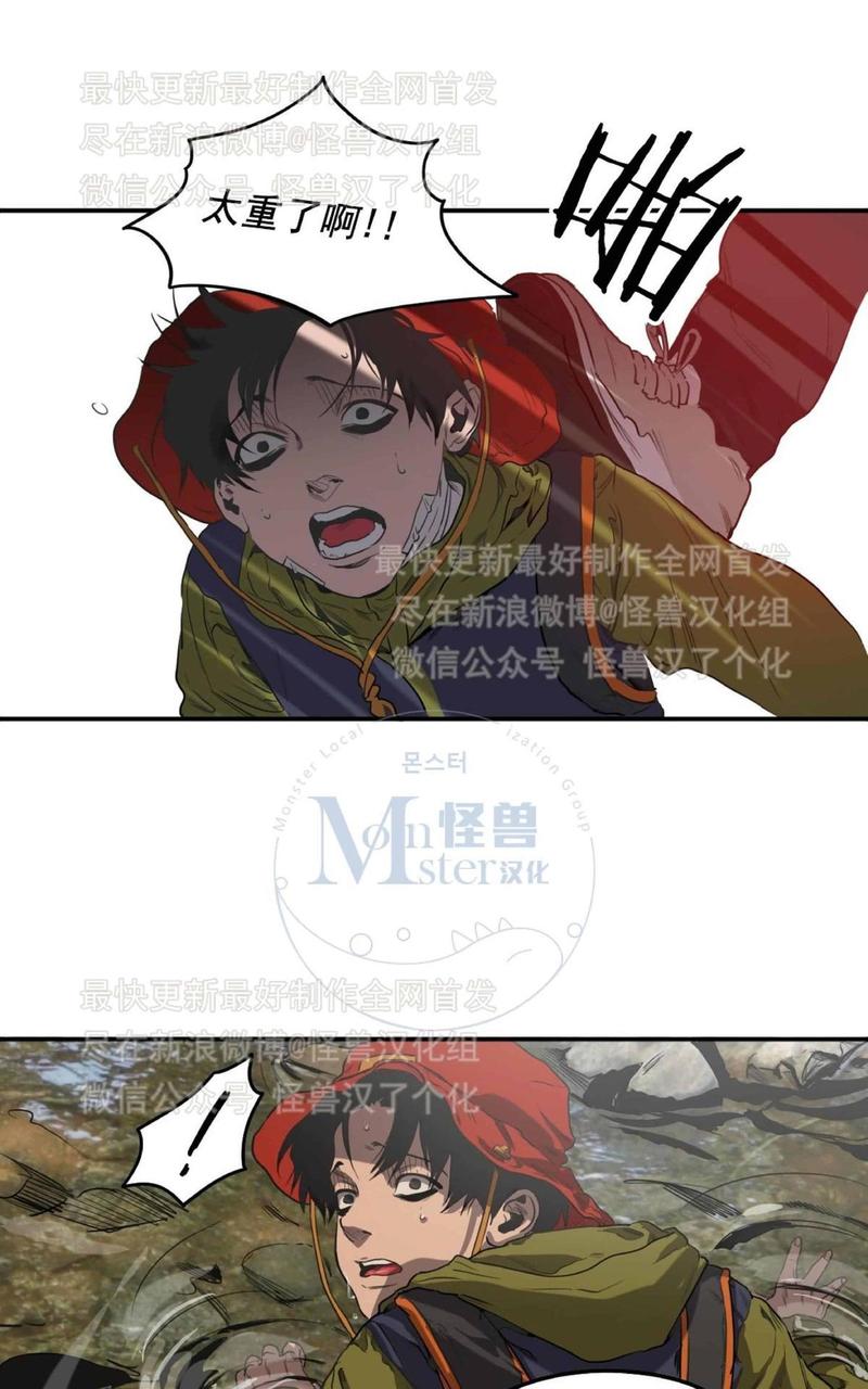 《杀戮跟踪》漫画最新章节 第21话 免费下拉式在线观看章节第【182】张图片