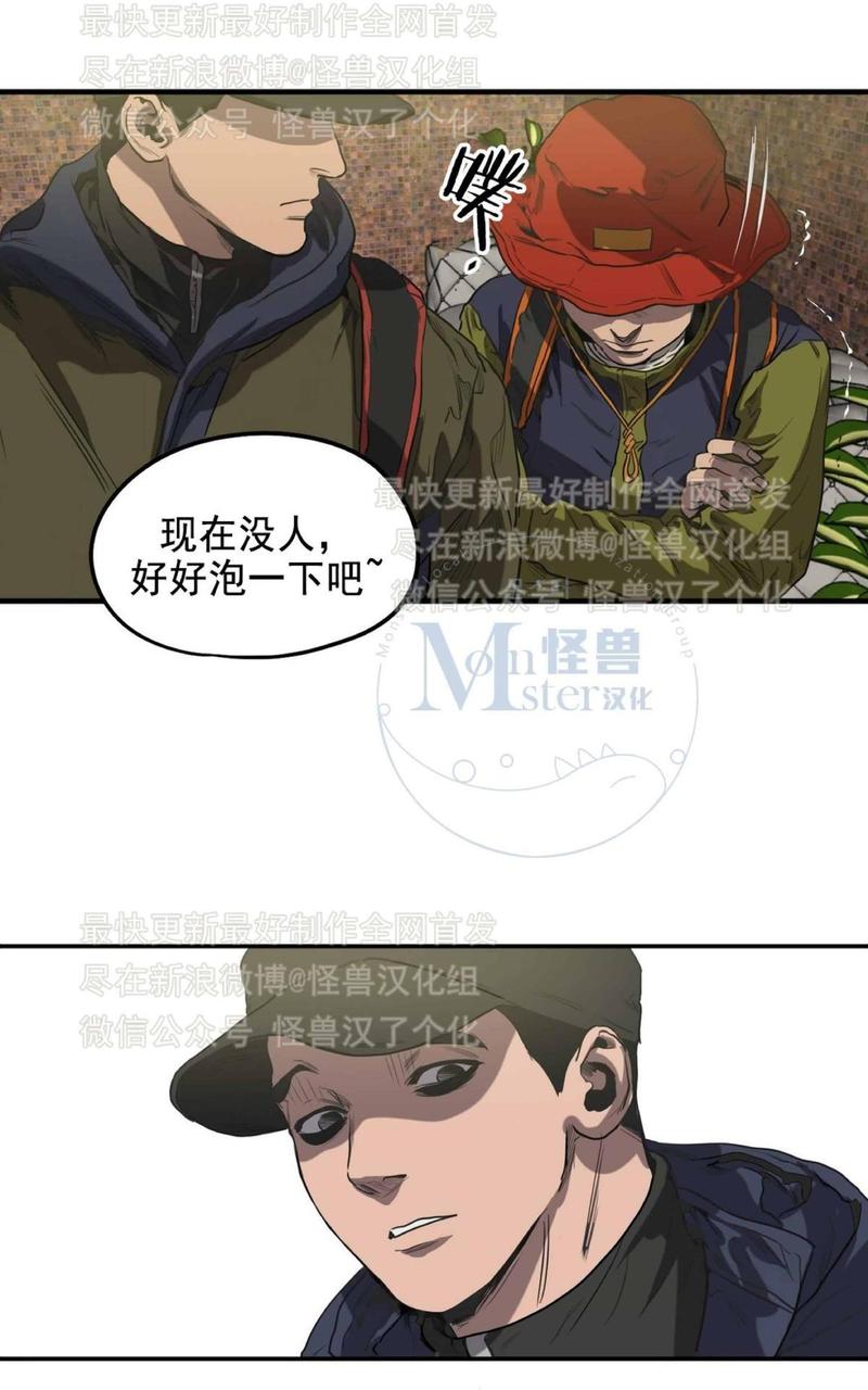 《杀戮跟踪》漫画最新章节 第21话 免费下拉式在线观看章节第【201】张图片