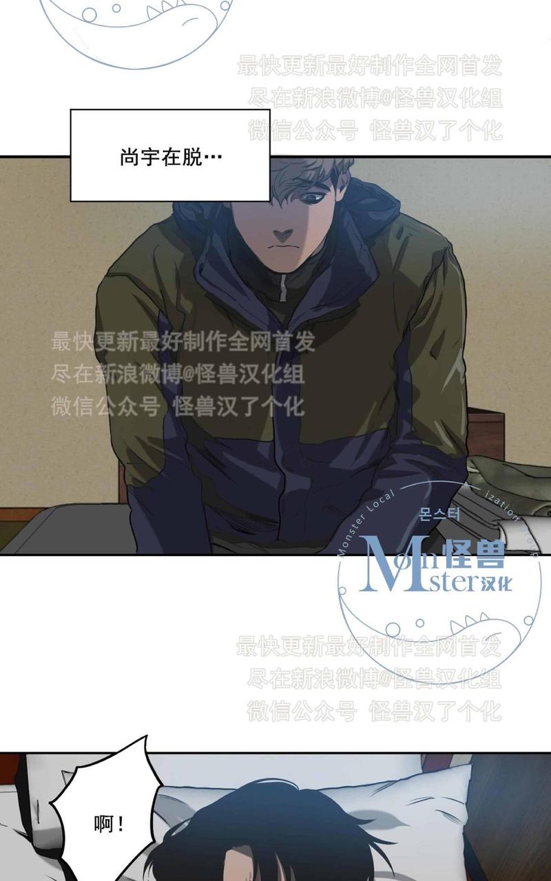 《杀戮跟踪》漫画最新章节 第21话 免费下拉式在线观看章节第【229】张图片