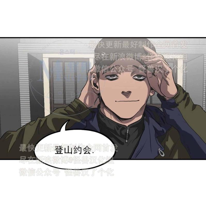 《杀戮跟踪》漫画最新章节 第21话 免费下拉式在线观看章节第【27】张图片