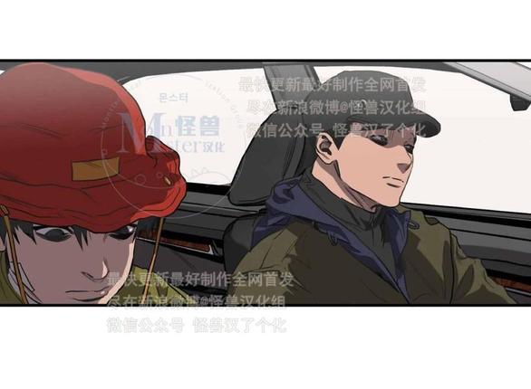 《杀戮跟踪》漫画最新章节 第21话 免费下拉式在线观看章节第【31】张图片