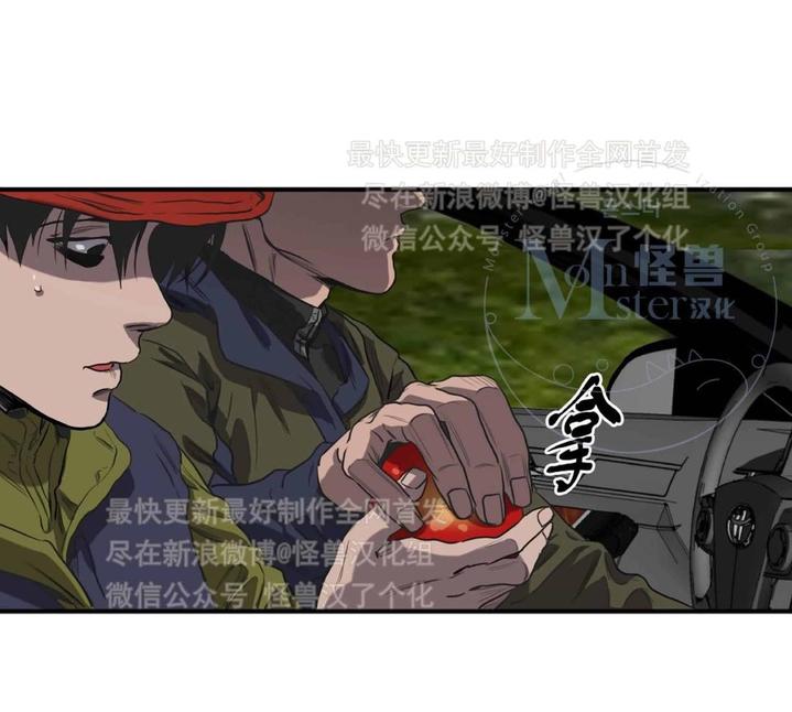 《杀戮跟踪》漫画最新章节 第21话 免费下拉式在线观看章节第【76】张图片