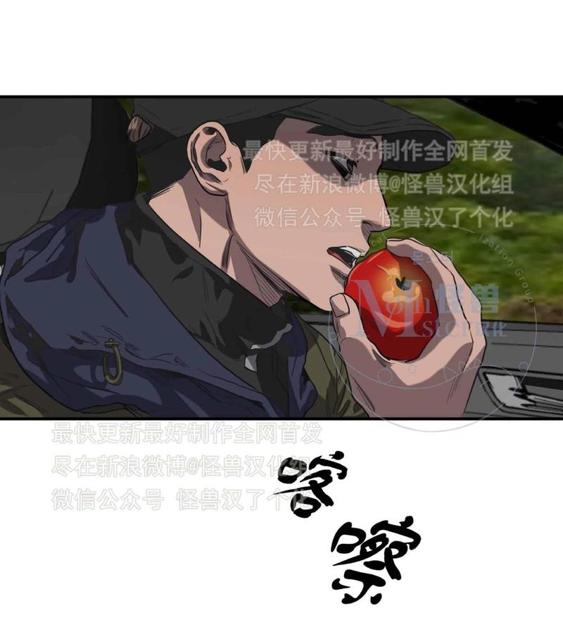 《杀戮跟踪》漫画最新章节 第21话 免费下拉式在线观看章节第【77】张图片