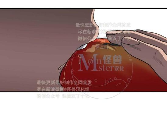 《杀戮跟踪》漫画最新章节 第21话 免费下拉式在线观看章节第【78】张图片