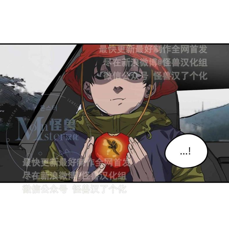 《杀戮跟踪》漫画最新章节 第21话 免费下拉式在线观看章节第【83】张图片