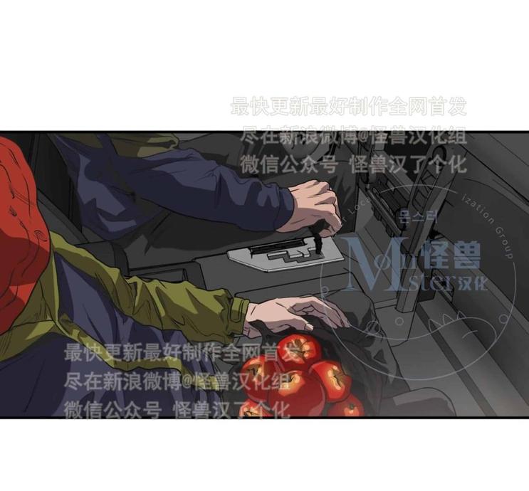 《杀戮跟踪》漫画最新章节 第21话 免费下拉式在线观看章节第【86】张图片