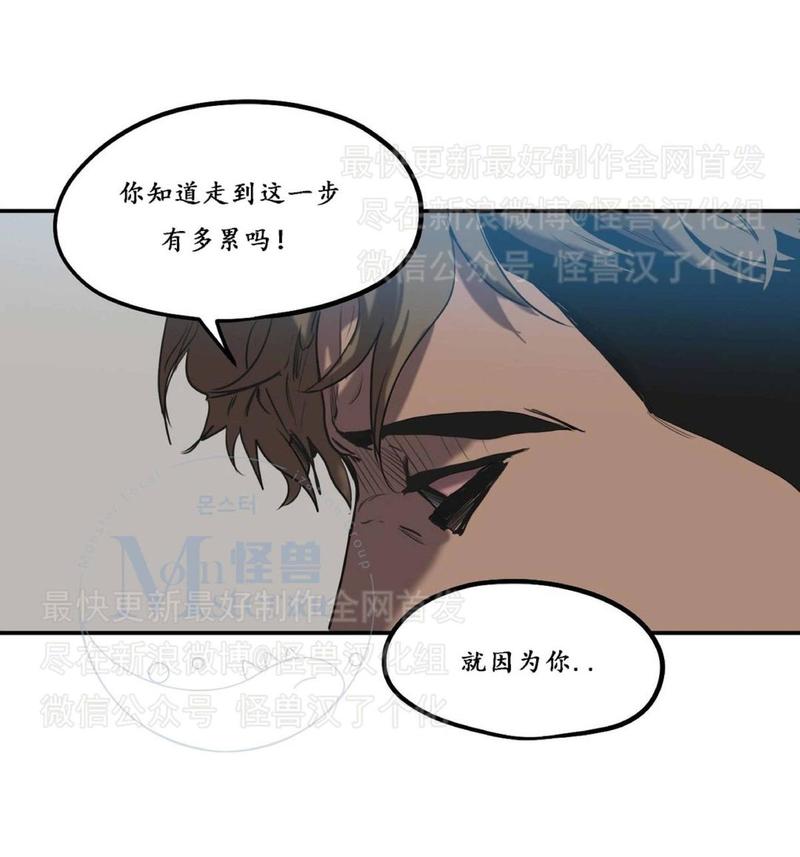 《杀戮跟踪》漫画最新章节 第20话 免费下拉式在线观看章节第【101】张图片