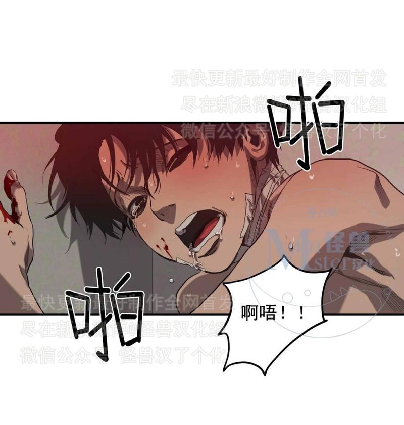 《杀戮跟踪》漫画最新章节 第20话 免费下拉式在线观看章节第【122】张图片