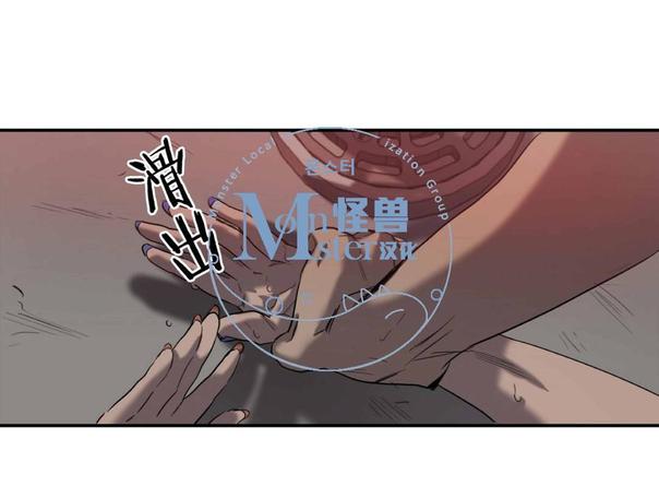 《杀戮跟踪》漫画最新章节 第18话 免费下拉式在线观看章节第【103】张图片