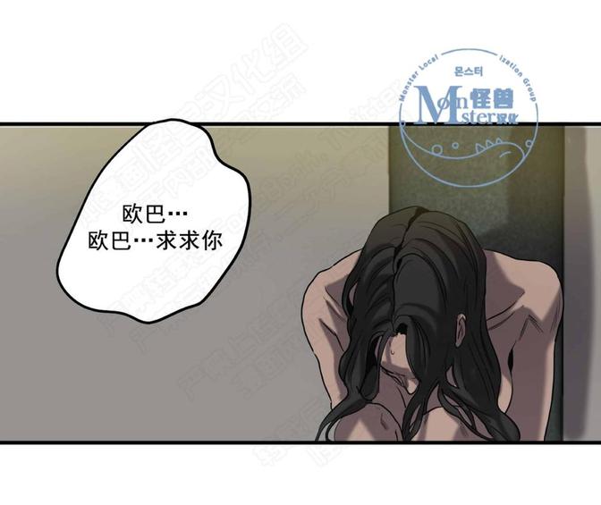 《杀戮跟踪》漫画最新章节 第18话 免费下拉式在线观看章节第【117】张图片