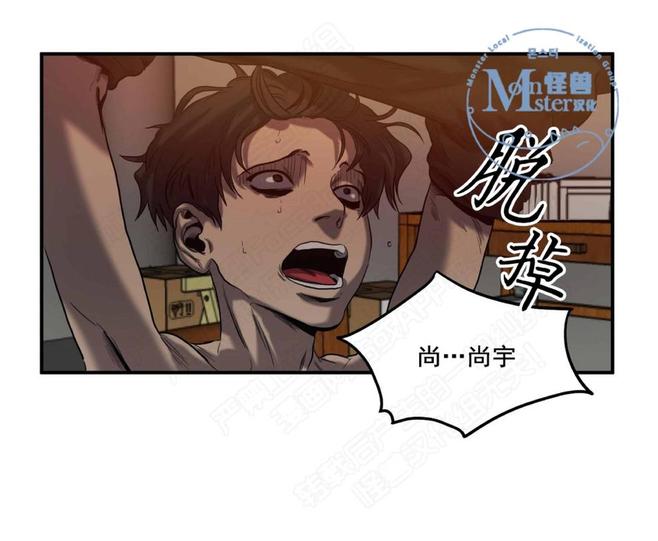 《杀戮跟踪》漫画最新章节 第18话 免费下拉式在线观看章节第【122】张图片