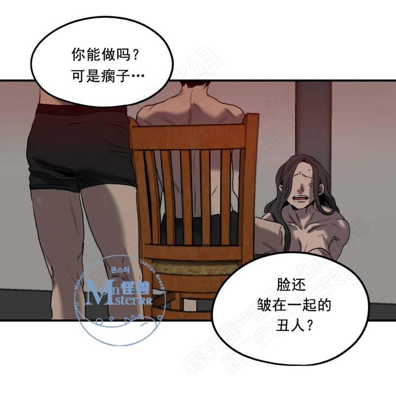 《杀戮跟踪》漫画最新章节 第18话 免费下拉式在线观看章节第【127】张图片