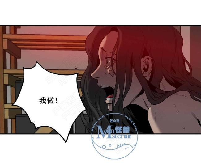 《杀戮跟踪》漫画最新章节 第18话 免费下拉式在线观看章节第【128】张图片