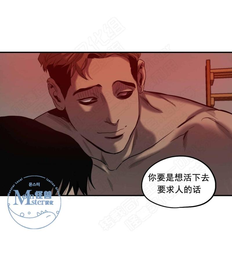 《杀戮跟踪》漫画最新章节 第18话 免费下拉式在线观看章节第【144】张图片