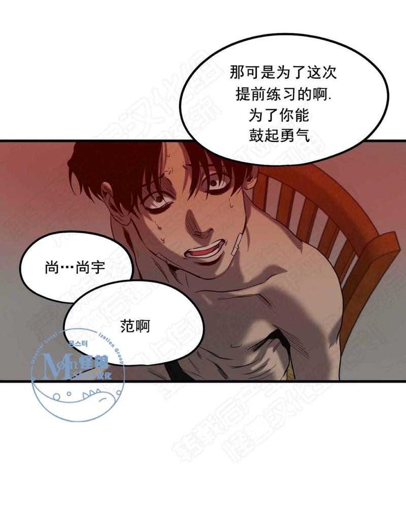 《杀戮跟踪》漫画最新章节 第18话 免费下拉式在线观看章节第【148】张图片