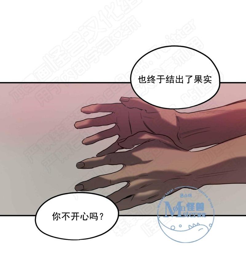 《杀戮跟踪》漫画最新章节 第18话 免费下拉式在线观看章节第【150】张图片