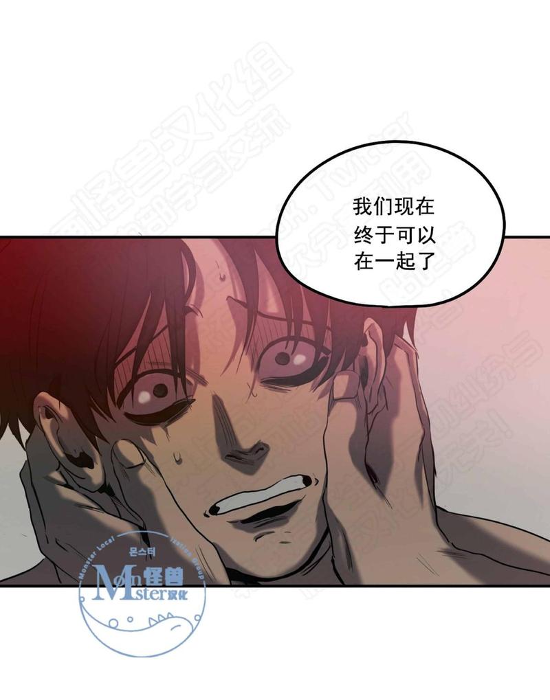 《杀戮跟踪》漫画最新章节 第18话 免费下拉式在线观看章节第【151】张图片