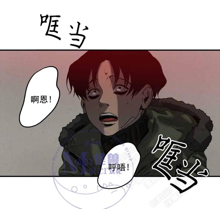 《杀戮跟踪》漫画最新章节 第18话 免费下拉式在线观看章节第【16】张图片