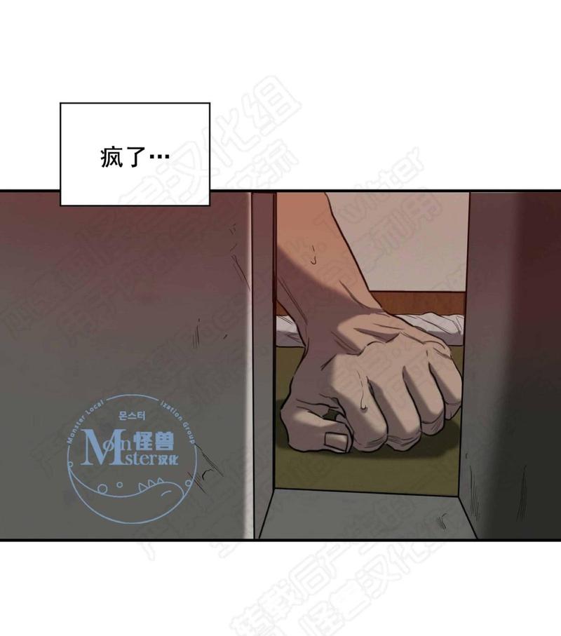 《杀戮跟踪》漫画最新章节 第18话 免费下拉式在线观看章节第【26】张图片