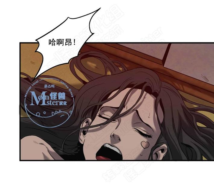 《杀戮跟踪》漫画最新章节 第18话 免费下拉式在线观看章节第【43】张图片