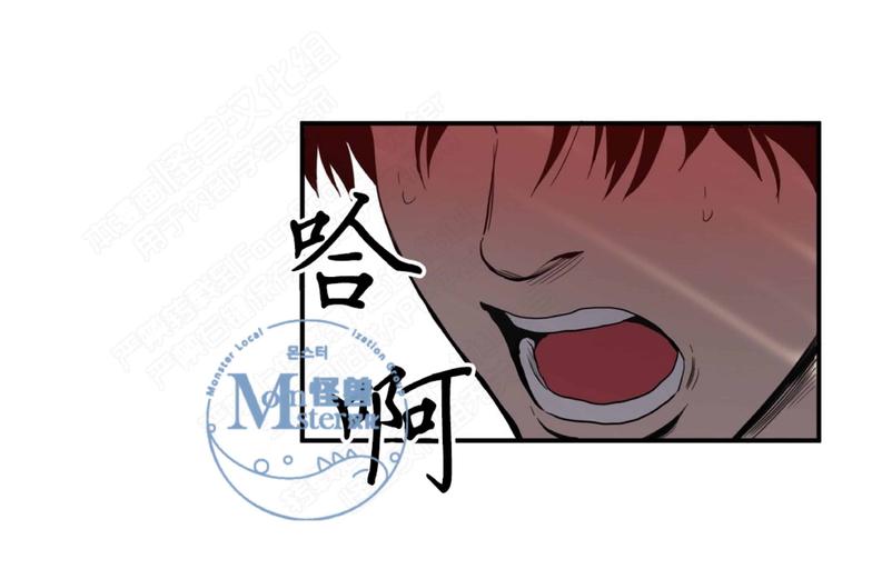 《杀戮跟踪》漫画最新章节 第18话 免费下拉式在线观看章节第【46】张图片