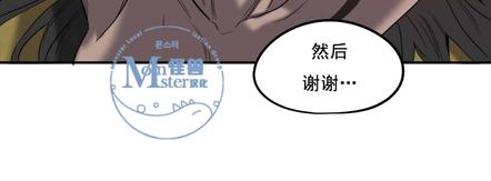 《杀戮跟踪》漫画最新章节 第18话 免费下拉式在线观看章节第【54】张图片