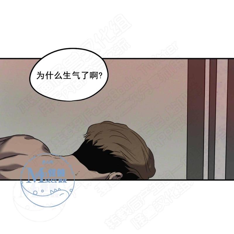 《杀戮跟踪》漫画最新章节 第18话 免费下拉式在线观看章节第【62】张图片