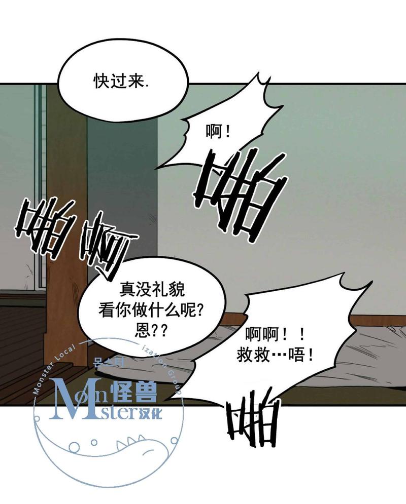 《杀戮跟踪》漫画最新章节 第18话 免费下拉式在线观看章节第【92】张图片