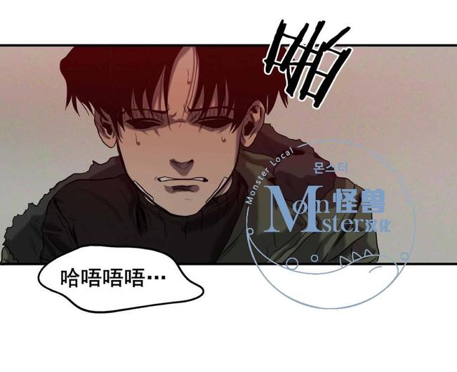 《杀戮跟踪》漫画最新章节 第18话 免费下拉式在线观看章节第【98】张图片