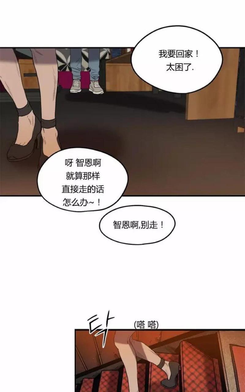 《杀戮跟踪》漫画最新章节 第17话 免费下拉式在线观看章节第【111】张图片