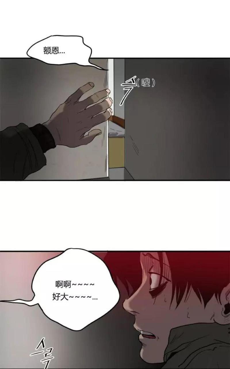 《杀戮跟踪》漫画最新章节 第17话 免费下拉式在线观看章节第【125】张图片