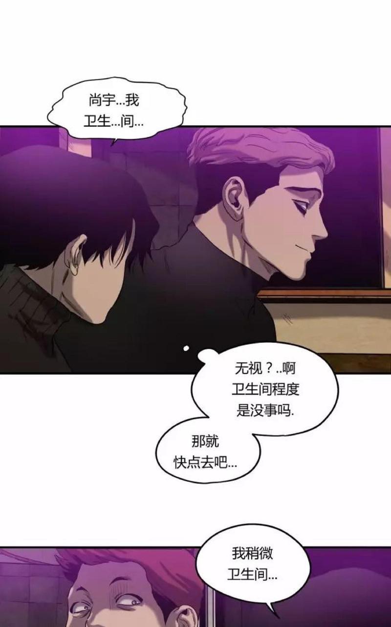 《杀戮跟踪》漫画最新章节 第17话 免费下拉式在线观看章节第【22】张图片