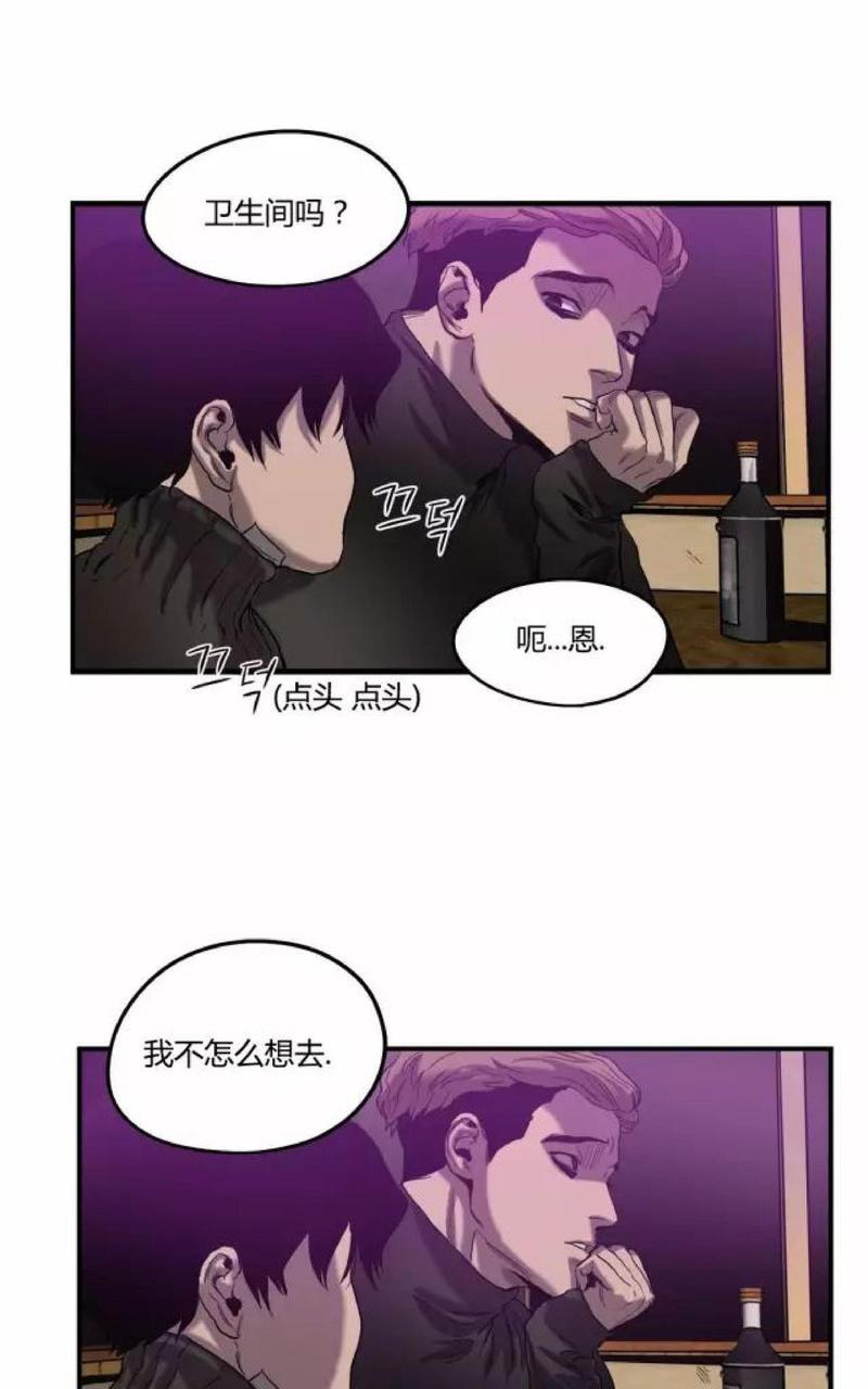 《杀戮跟踪》漫画最新章节 第17话 免费下拉式在线观看章节第【31】张图片