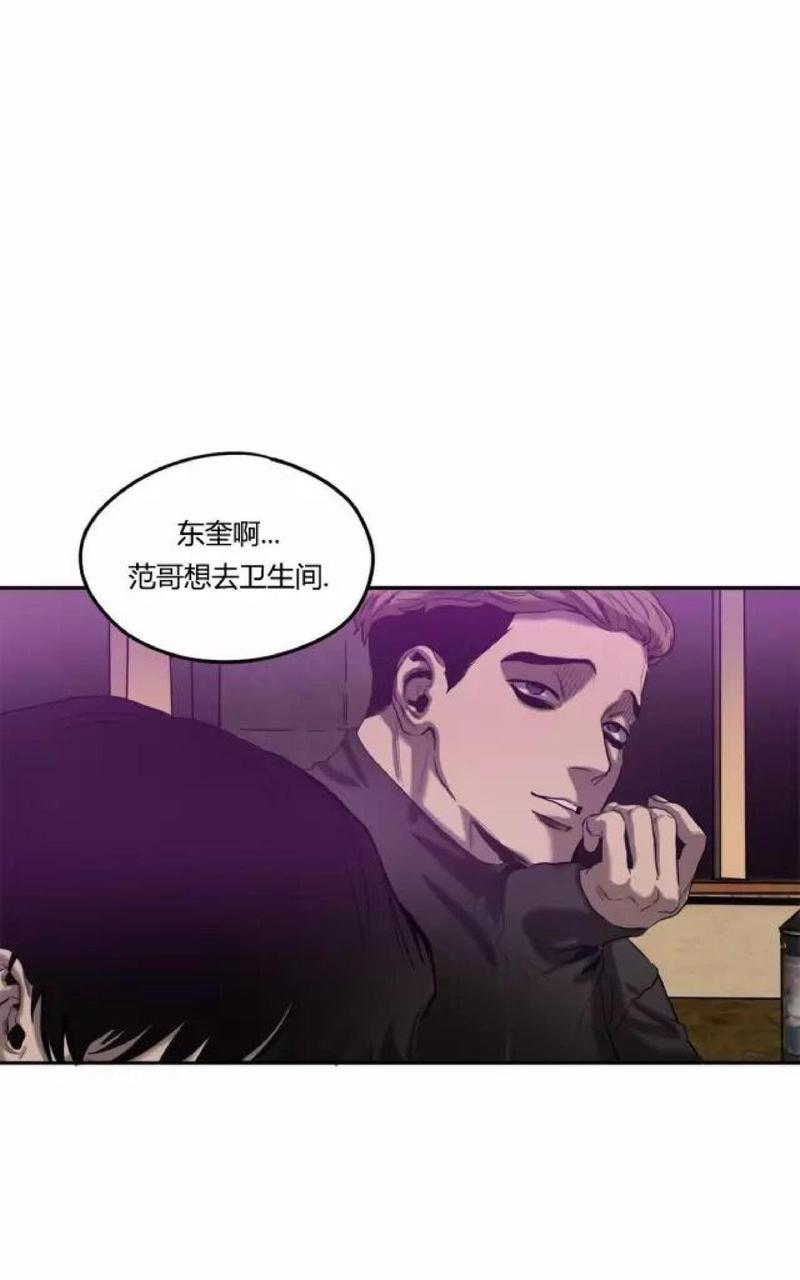 《杀戮跟踪》漫画最新章节 第17话 免费下拉式在线观看章节第【34】张图片