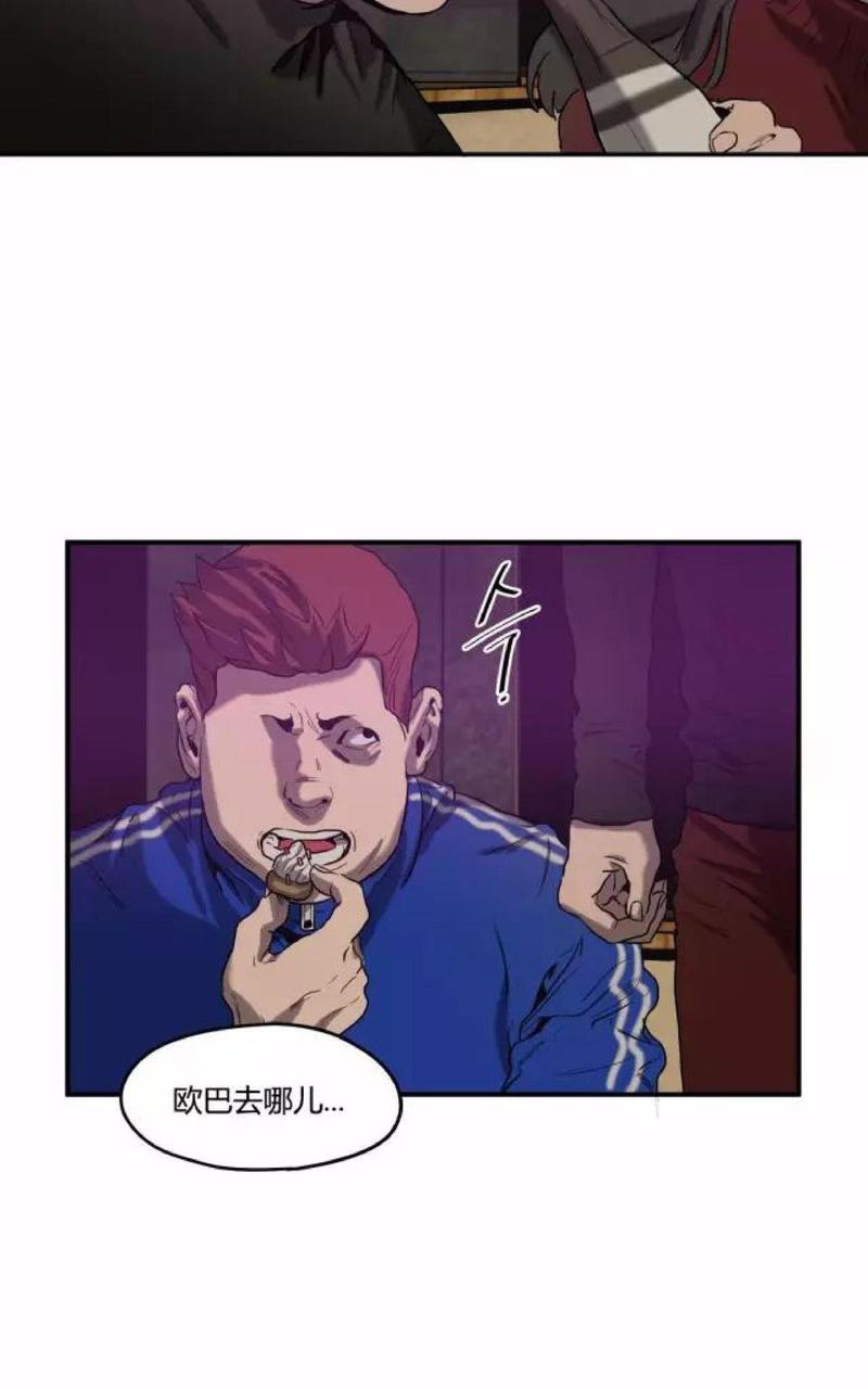 《杀戮跟踪》漫画最新章节 第17话 免费下拉式在线观看章节第【49】张图片