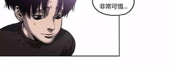 《杀戮跟踪》漫画最新章节 第17话 免费下拉式在线观看章节第【6】张图片