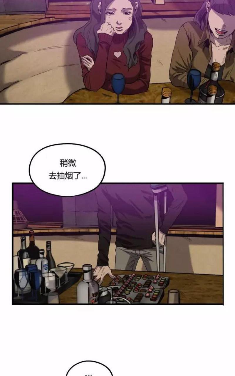 《杀戮跟踪》漫画最新章节 第17话 免费下拉式在线观看章节第【64】张图片